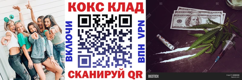Где купить наркотики Сретенск ГАШИШ  NBOMe  Меф мяу мяу  Каннабис  Героин  COCAIN  A PVP 