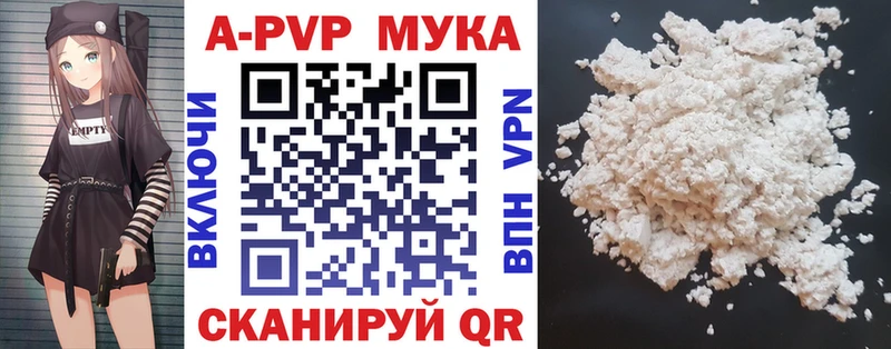 где можно купить   Сретенск  Alpha-PVP СК КРИС 