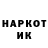 КЕТАМИН VHQ Abdi Amirali