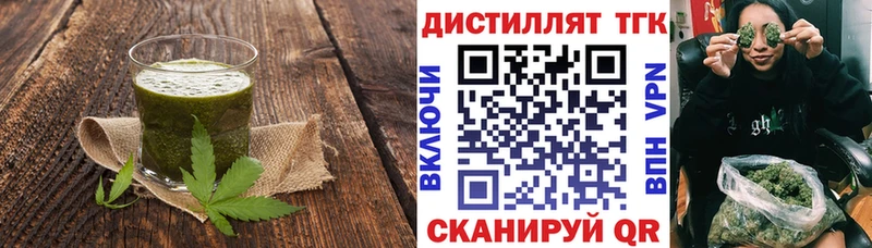 Еда ТГК конопля  hydra рабочий сайт  Сретенск 