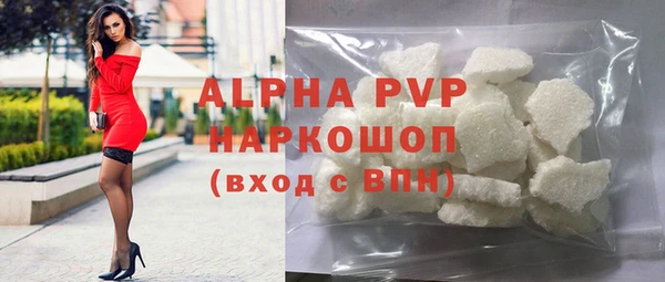 марки nbome Армянск