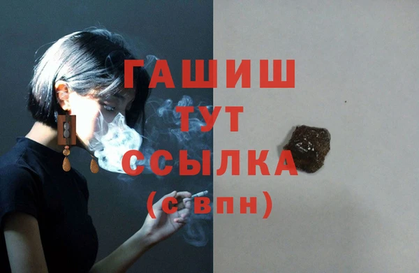 ГАЛЛЮЦИНОГЕННЫЕ ГРИБЫ Нягань