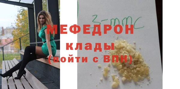 трава Новозыбков