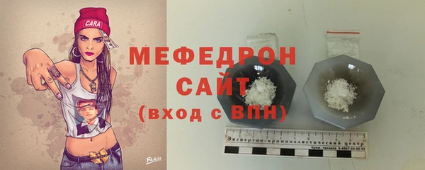 МДМА Аркадак