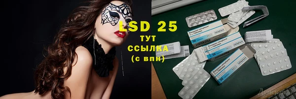 МДМА Аркадак