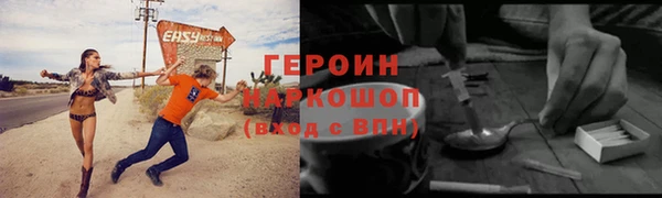 марки nbome Армянск