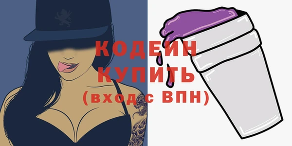 марки nbome Армянск
