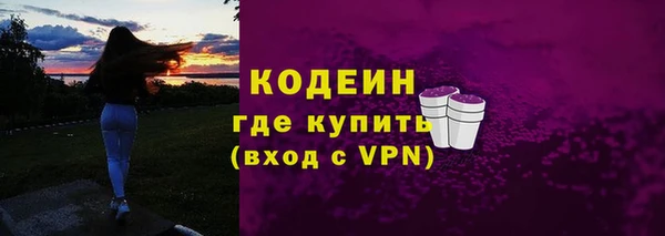 марки nbome Армянск