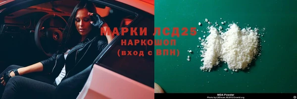 МДМА Аркадак
