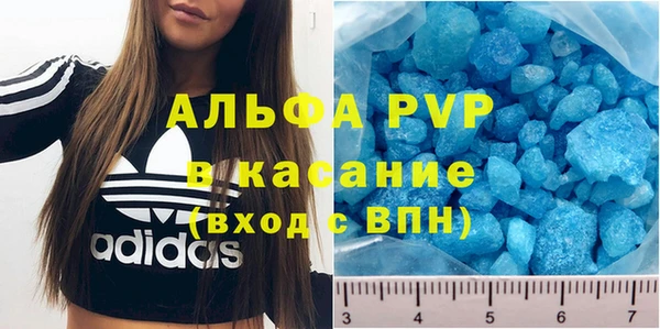 МДМА Аркадак