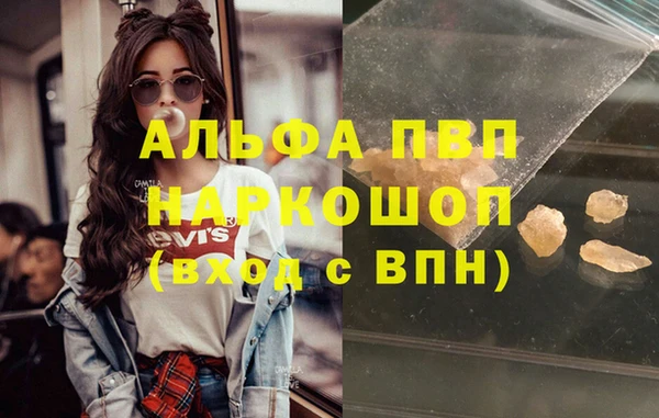 МДМА Аркадак