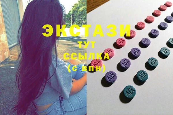 МДМА Аркадак