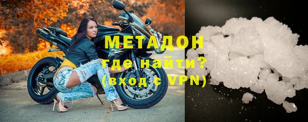 стафф Нязепетровск