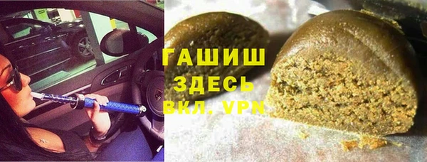 первитин Волоколамск