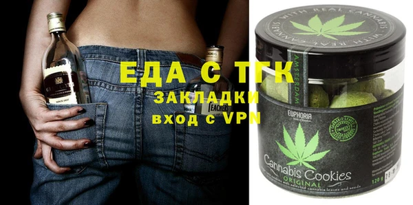 МДМА Аркадак