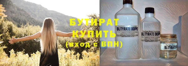 марки nbome Армянск