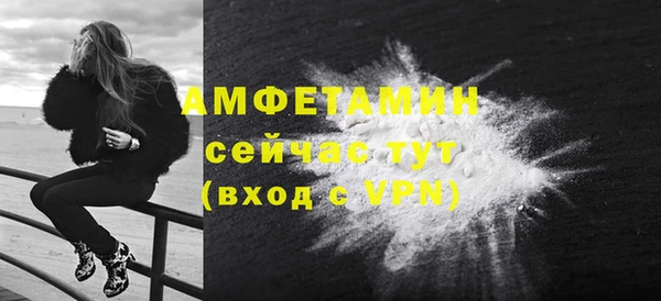 ГАЛЛЮЦИНОГЕННЫЕ ГРИБЫ Нягань