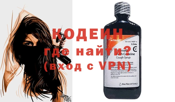 стафф Волосово