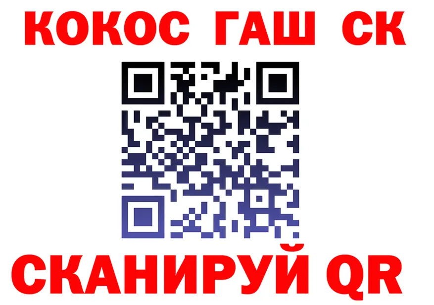 COCAIN Эквадор сайт shop OMG Сретенск