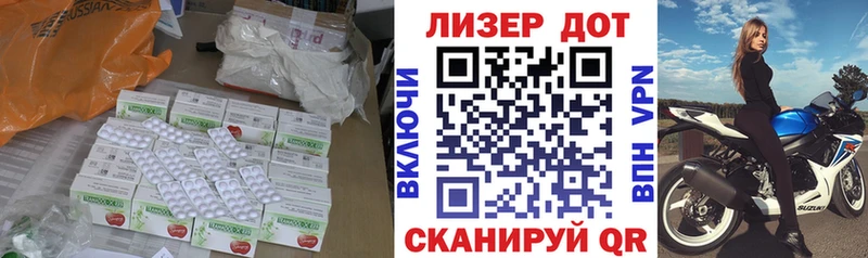 LSD-25 экстази кислота  блэк спрут ссылки  Сретенск 