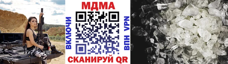 MDMA Molly  Сретенск 