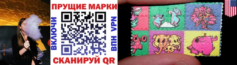 наркота  Сретенск  Наркотические марки 1,5мг 
