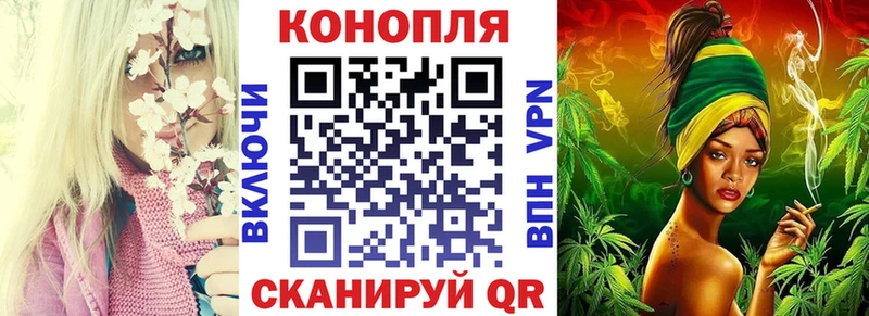 Конопля Bruce Banner  Сретенск 